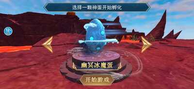 方舟吞噬进化山海经截图0