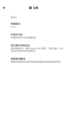 游戏调谐器通用版截图3