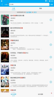 �࿴�Ķ�app�����������ͼ0