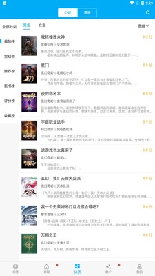 �࿴�Ķ�app�����������ͼ1