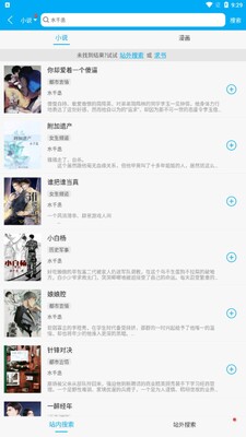 �࿴�Ķ�app�����������ͼ2