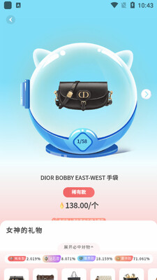 ����ä��app��ͼ0