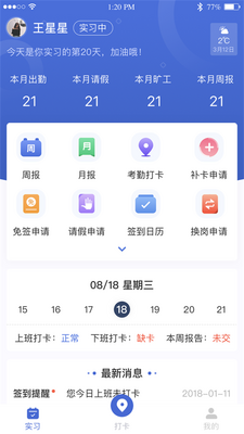 ǭְͨapp�ٷ����ͼ0