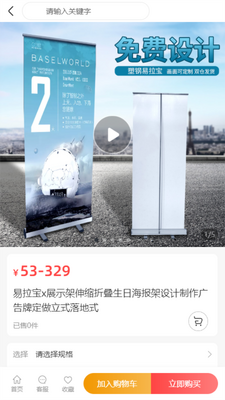 �̼�������app��׿���ͼ1