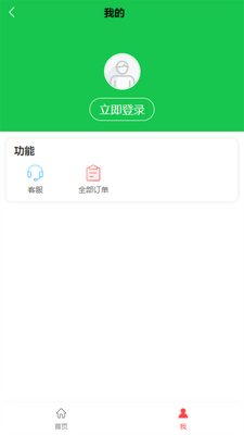 �̼�������app��׿���ͼ2