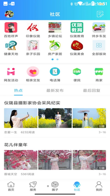 �ǻ۷���ֻ�app��׿��ͼ0