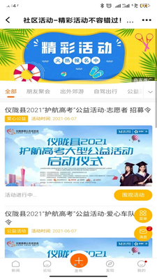 �ǻ۷���ֻ�app��׿��ͼ3
