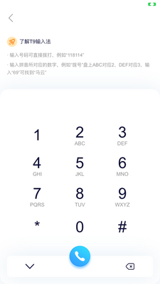С���칫app���°��ͼ3