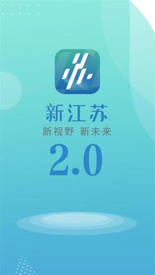 �½���app��׿���ͼ2