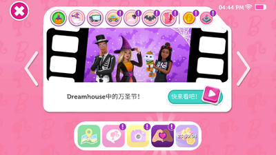 芭比梦幻屋内置菜单版截图3