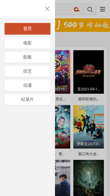 ��Ƭ�������°�app��ͼ1