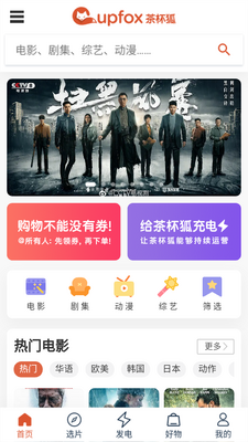 ��Ƭ�������°�app��ͼ0