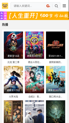 ��Ƭ�������°�app��ͼ2