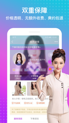 ����Ħapp��ͼ1