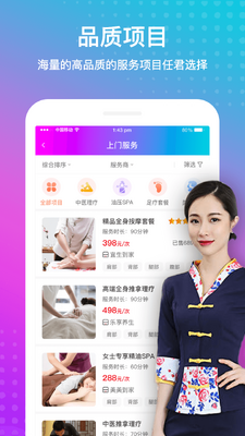 ����Ħapp��ͼ0