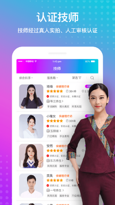 ����Ħapp��ͼ2