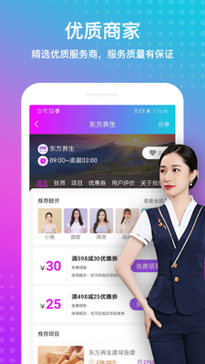 ����Ħapp��ͼ3