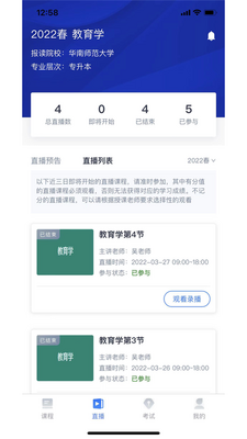 ��ͨ�ƿ���app�ٷ����ͼ0