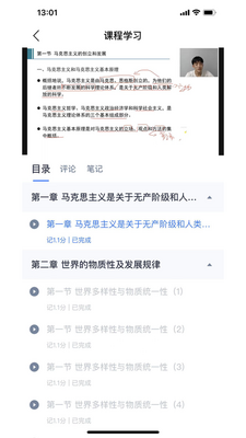 ��ͨ�ƿ���app�ٷ����ͼ1