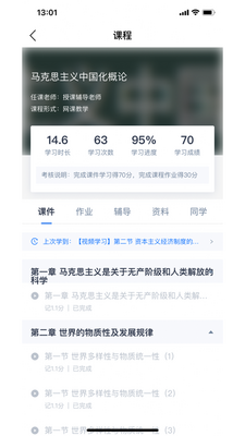 ��ͨ�ƿ���app�ٷ����ͼ2