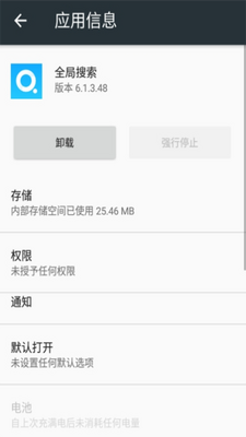 vivoȫ��������װ��.apk��ͼ1
