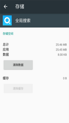vivoȫ��������װ��.apk��ͼ2
