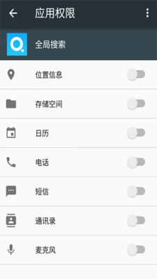 vivoȫ��������װ��.apk��ͼ0