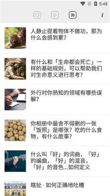 һ���۽�app�ٷ����ͼ3
