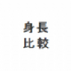 ����ģ����(Hikaku Sitatter)��׿��1.4.5���°�