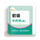 ������ҩʦţ���app��׿��1.0.0���°�