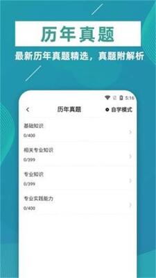������ҩʦţ���app��׿���ͼ2