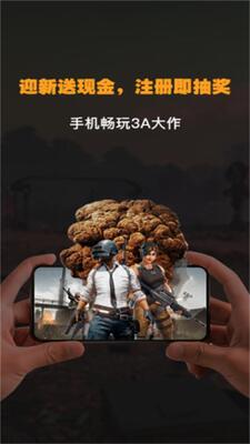 弘电脑安卓版截图0