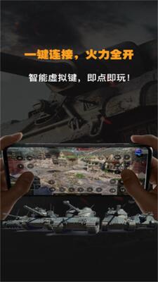 弘电脑安卓版截图3