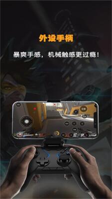 弘电脑安卓版截图2