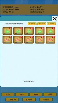 �鿨ʷ��ķ��Ϸ��׿���ͼ3