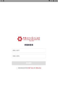 �㽻��im��׿���ͼ0