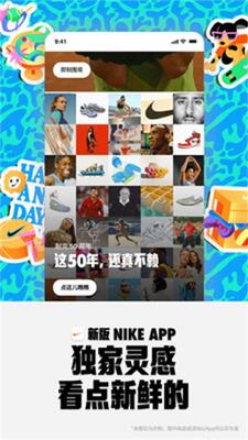 nike�Ϳ�app�ٷ����ͼ1