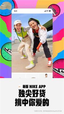 nike�Ϳ�app�ٷ����ͼ2