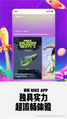 nike�Ϳ�app�ٷ����ͼ3