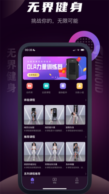 �޽罡��app��׿���ͼ1