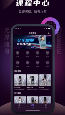 �޽罡��app��׿���ͼ3