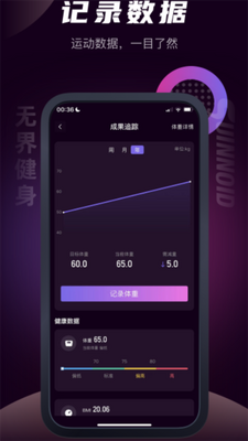 �޽罡��app��׿���ͼ2