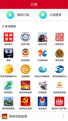 ���뷢��app�ٷ����ͼ1