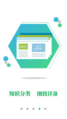 �׸�GMAT�ͻ��˽�ͼ0