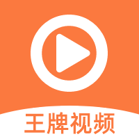 ������Ƶ���°�1.2.0 �ֻ���