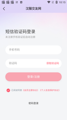 ������������app��׿���ͼ1