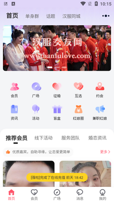 ������������app��׿���ͼ3