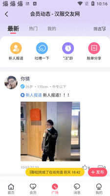 ������������app��׿���ͼ0
