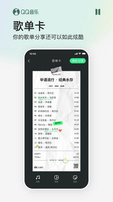 Q������(QMHelper)��ͼ1