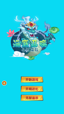 �����ٻ��ϳ�ģ����Ϸ�ֻ����ͼ2